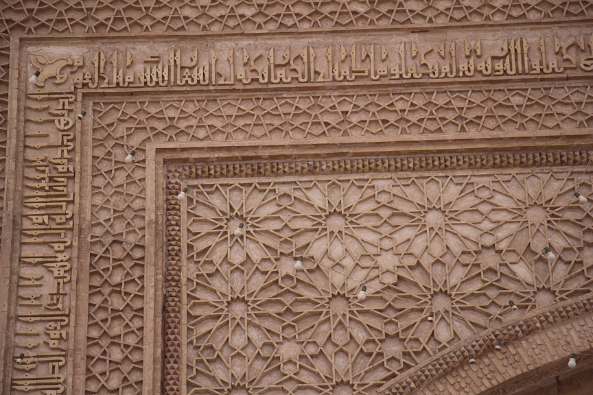 Kerman